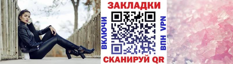 Хочу наркоту Набережные Челны Канабис Метадон Гашиш Меф