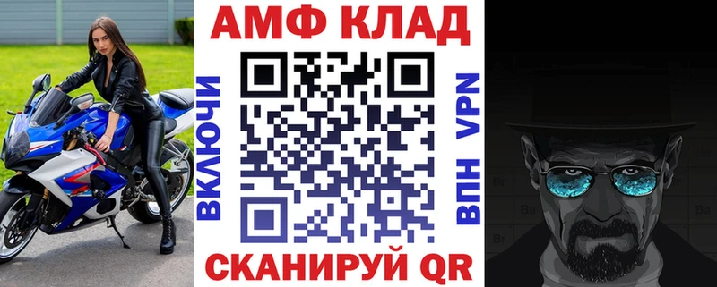 Амфетамин 98%  кракен ссылки  дарк нет состав  купить наркотики цена  Набережные Челны 