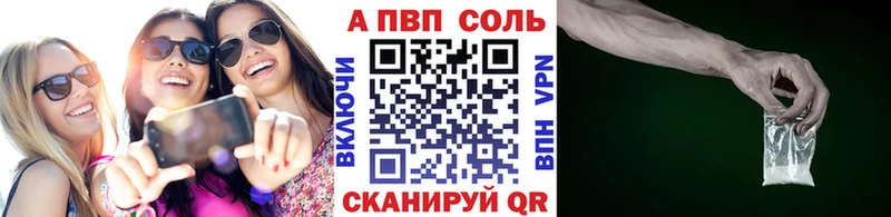 A-PVP СК Набережные Челны