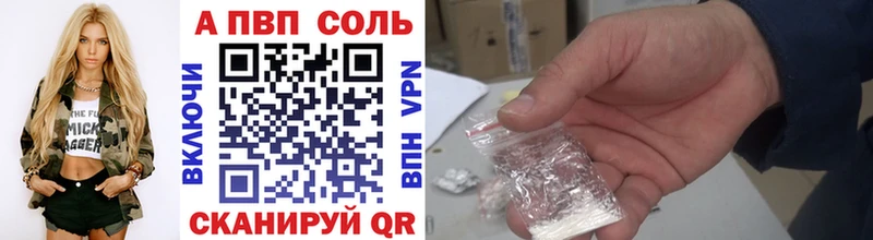 ОМГ ОМГ зеркало  где продают наркотики  Набережные Челны  Alfa_PVP Соль 