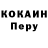 COCAIN Боливия Christian: Noah
