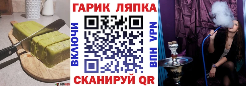 купить Набережные Челны Canna-Cookies конопля