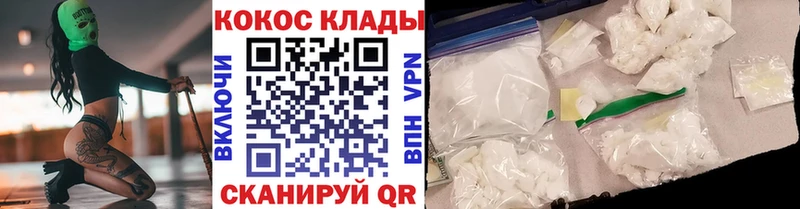OMG ТОР  купить наркотики сайты  Набережные Челны  COCAIN Перу 
