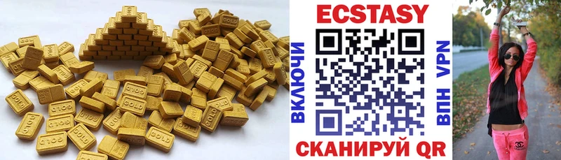 ЭКСТАЗИ Дубай Набережные Челны