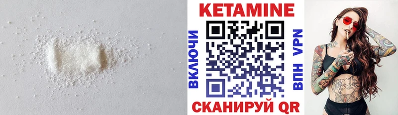 где купить наркоту  Набережные Челны  Кетамин ketamine 