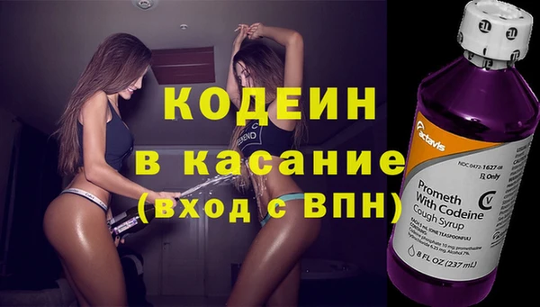 альфа пвп Лихославль