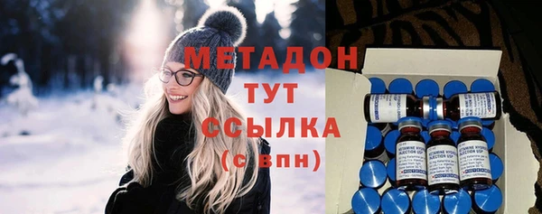 мяу мяу кристалл Майский