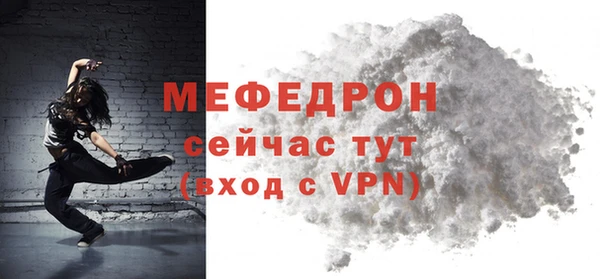 альфа пвп Лихославль