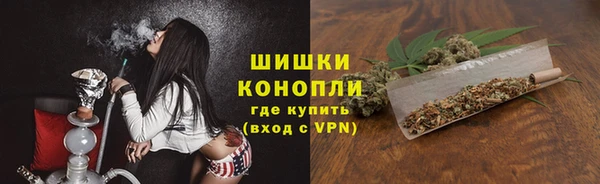 мяу мяу кристалл Архангельск