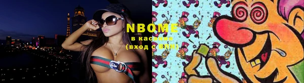 мяу мяу кристалл Майский
