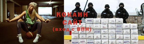 мяу мяу кристалл Майский