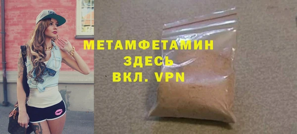 мет Магас