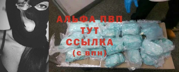 каннабис Нижний Тагил