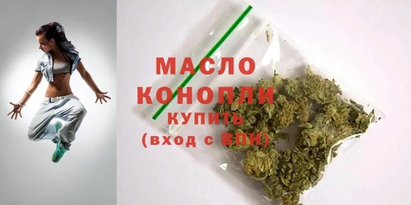 мяу мяу кристалл Майский