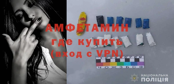 молекула духа Липки
