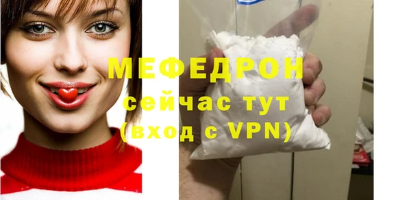 трава Лиски