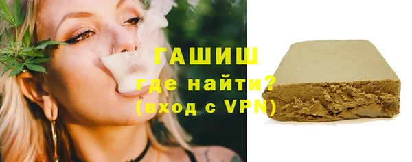 мет Магас