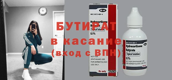 мяу мяу кристалл Майский