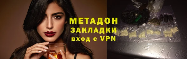 каннабис Нижний Тагил