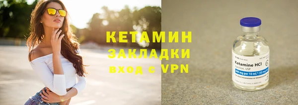 мяу мяу кристалл Майский