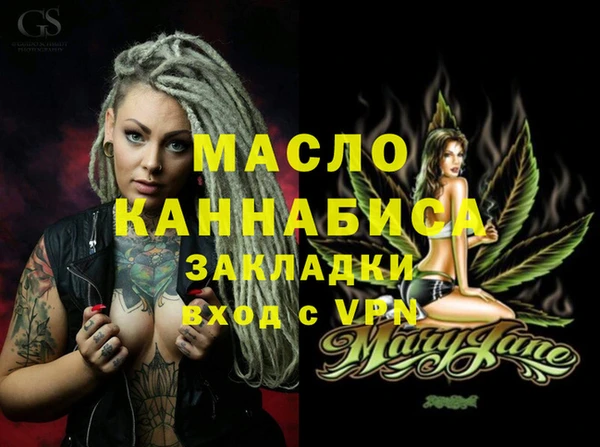 молекула духа Липки