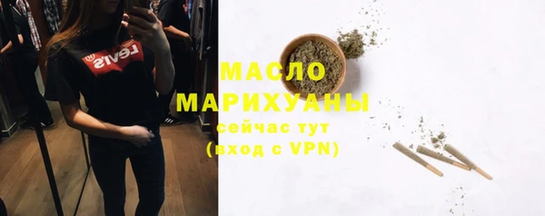 мет Магас