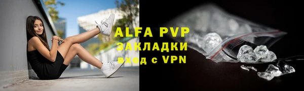 трава Лиски