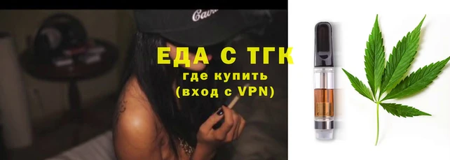 мяу мяу кристалл Архангельск