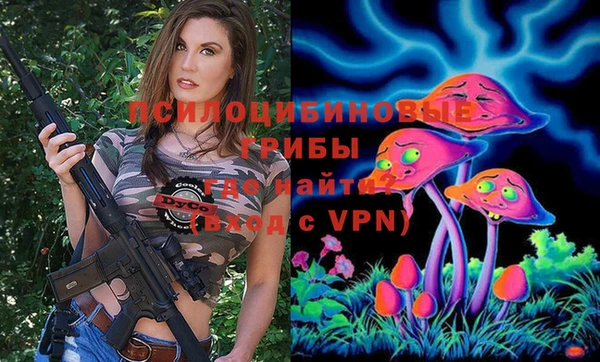 мяу мяу кристалл Майский