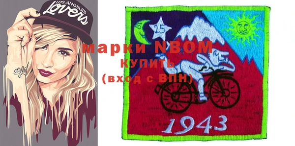 альфа пвп Лихославль