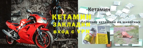 мет Магас