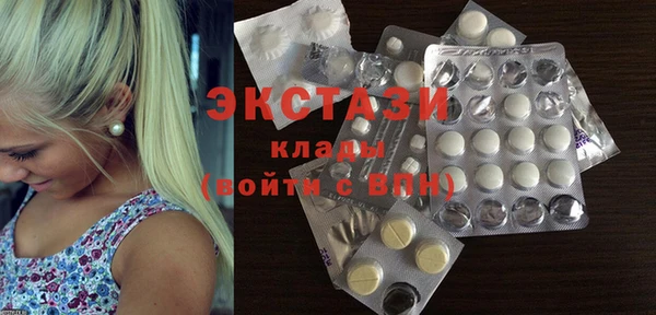 молекула духа Липки