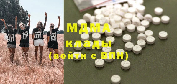 альфа пвп Лихославль