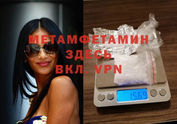 мяу мяу кристалл Майский