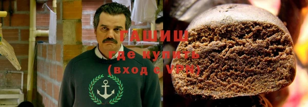 мяу мяу кристалл Майский