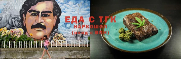 скорость mdpv Чита