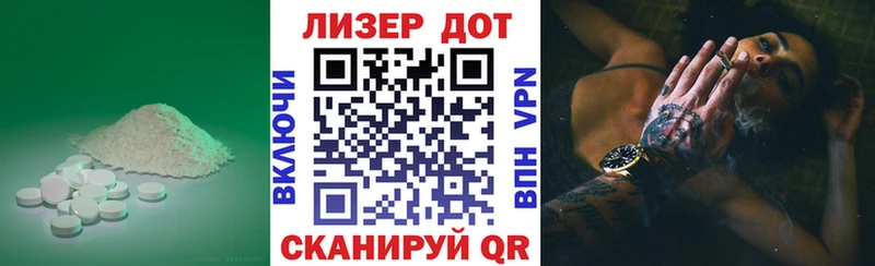 где можно купить наркотик Набережные Челны Лсд 25 экстази кислота