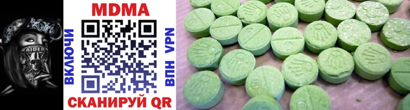купить   Набережные Челны  MDMA crystal 