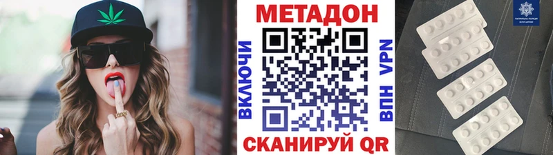 МЕТАДОН белоснежный  где продают   Набережные Челны 