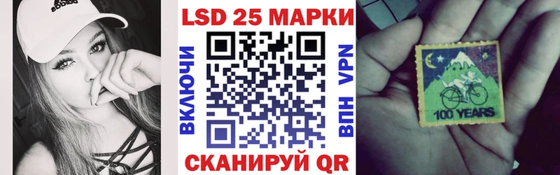 Марки 25I-NBOMe 1,5мг сколько стоит Набережные Челны