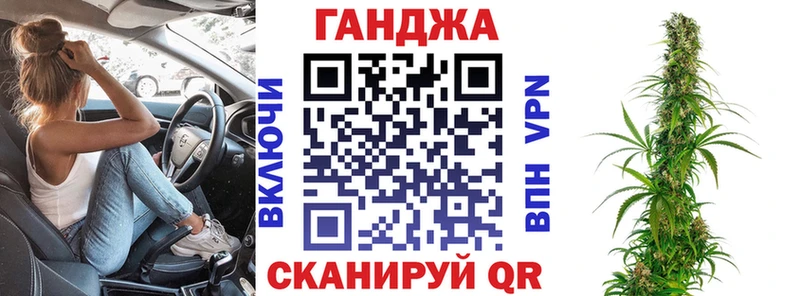 Конопля тримм  Набережные Челны 